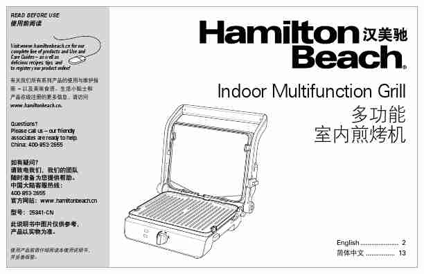 HAMILTON BEACH 25341-CN-page_pdf